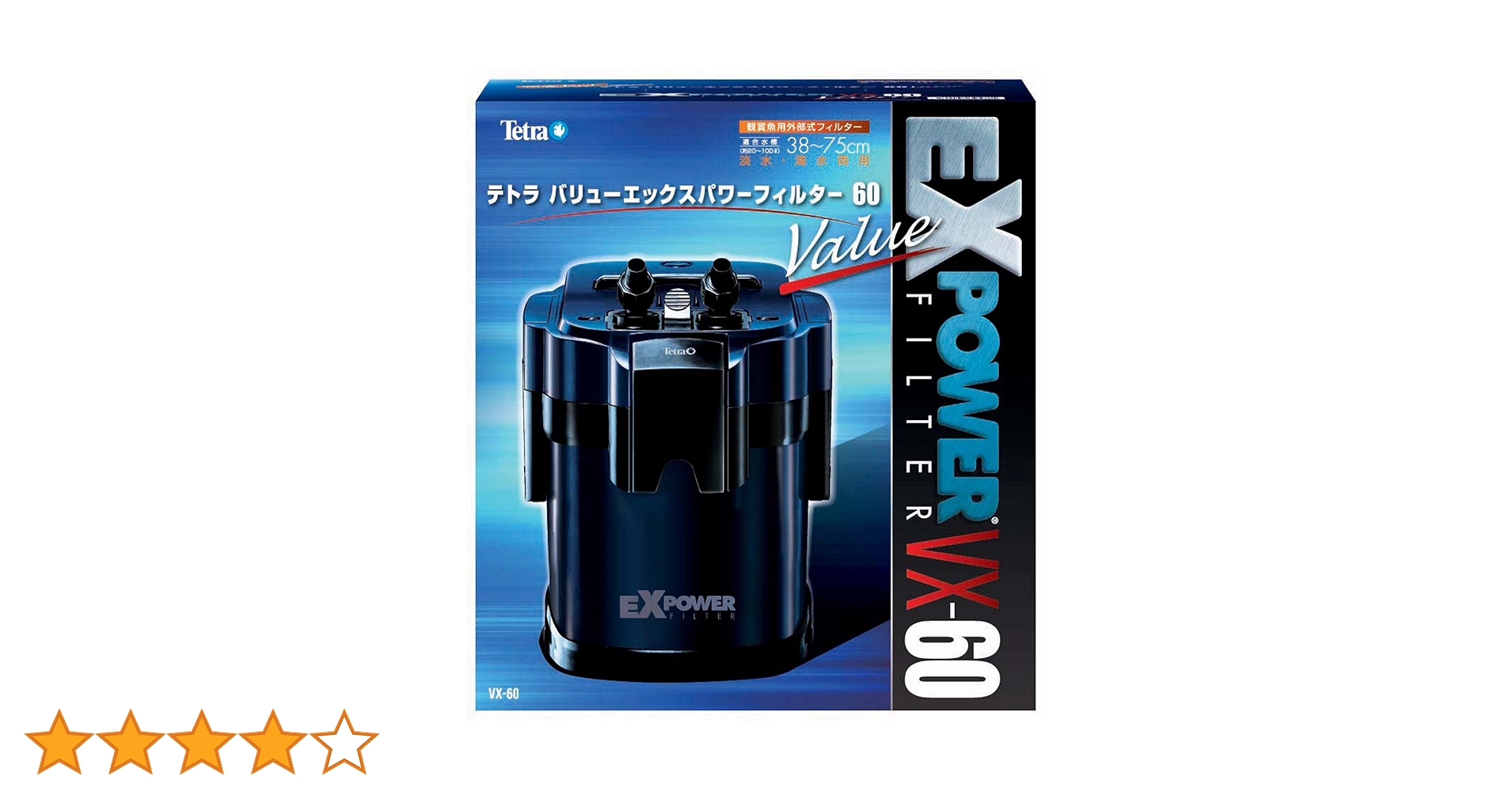 Amazon | テトラ (Tetra) バリューエックスパワーフィルター VX-60